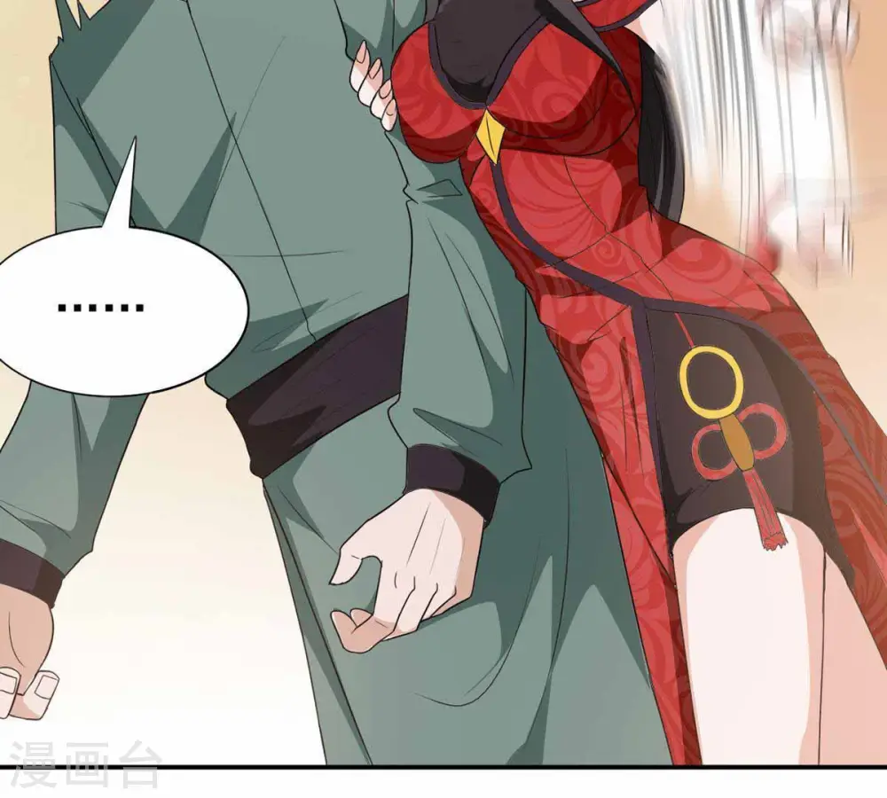 第70话 鬼神之气53