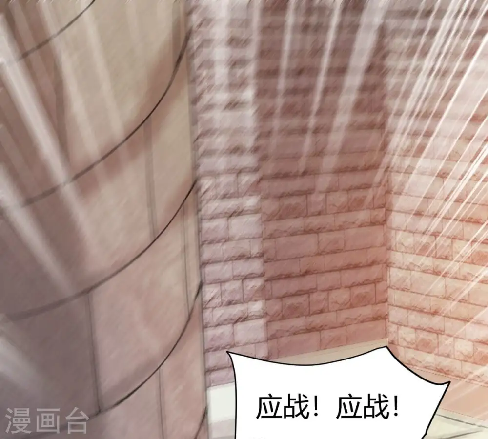 第374话 覆灭林家！97