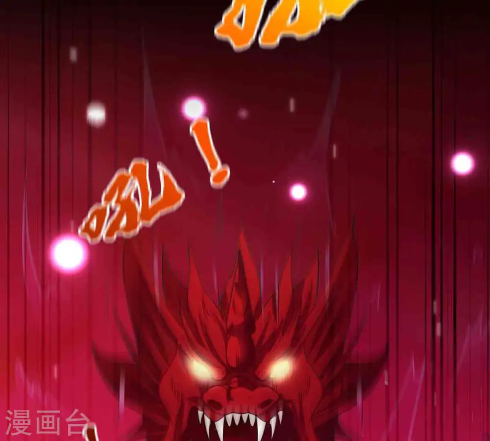 第173话 这就是血天池？15