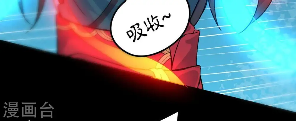 第91话 血煞狱象69