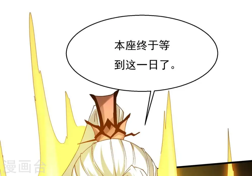 第381话 我复活便是为了复仇29