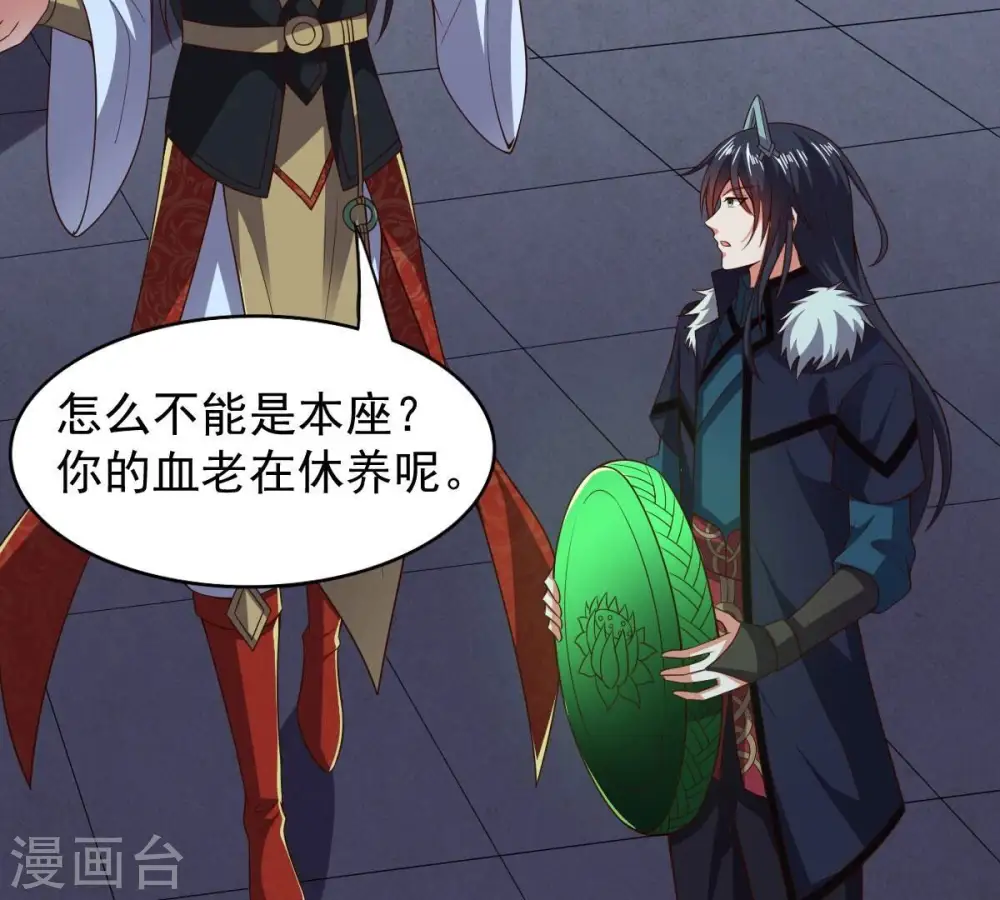 第211话 洞彻之眼！！41
