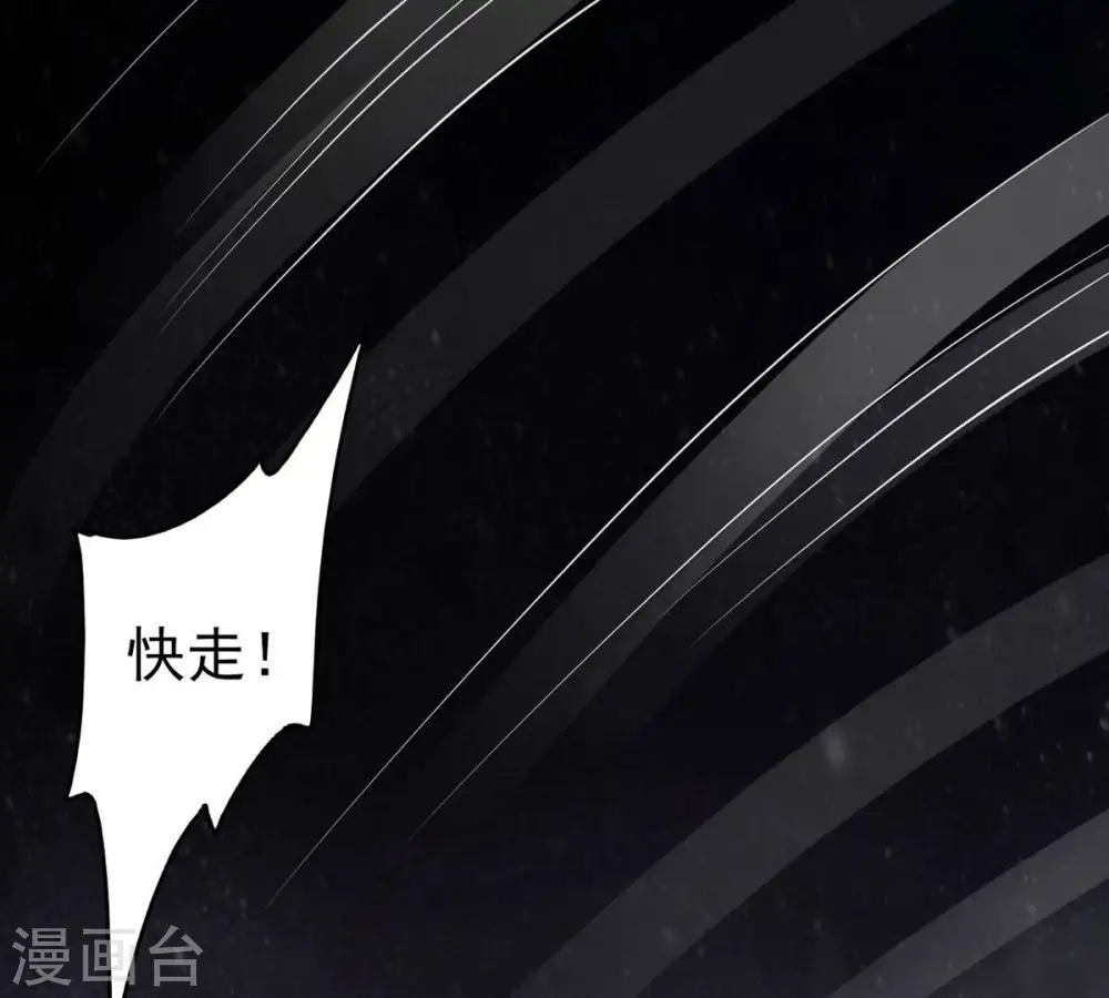 第291话 龙凤花我们势在必得81