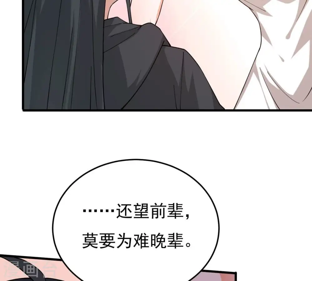第365话 姐姐好看吗~78