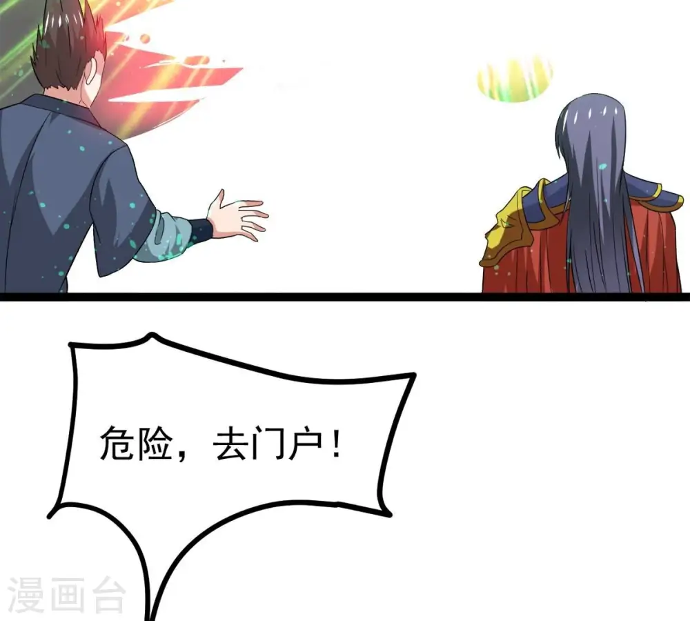 第296话 九死一生19