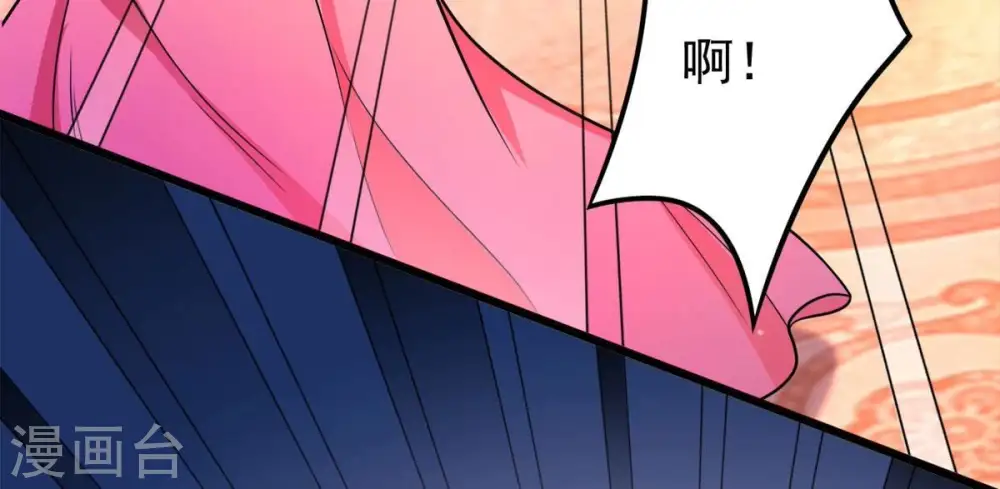 第185话 快！交出我的朋友！6
