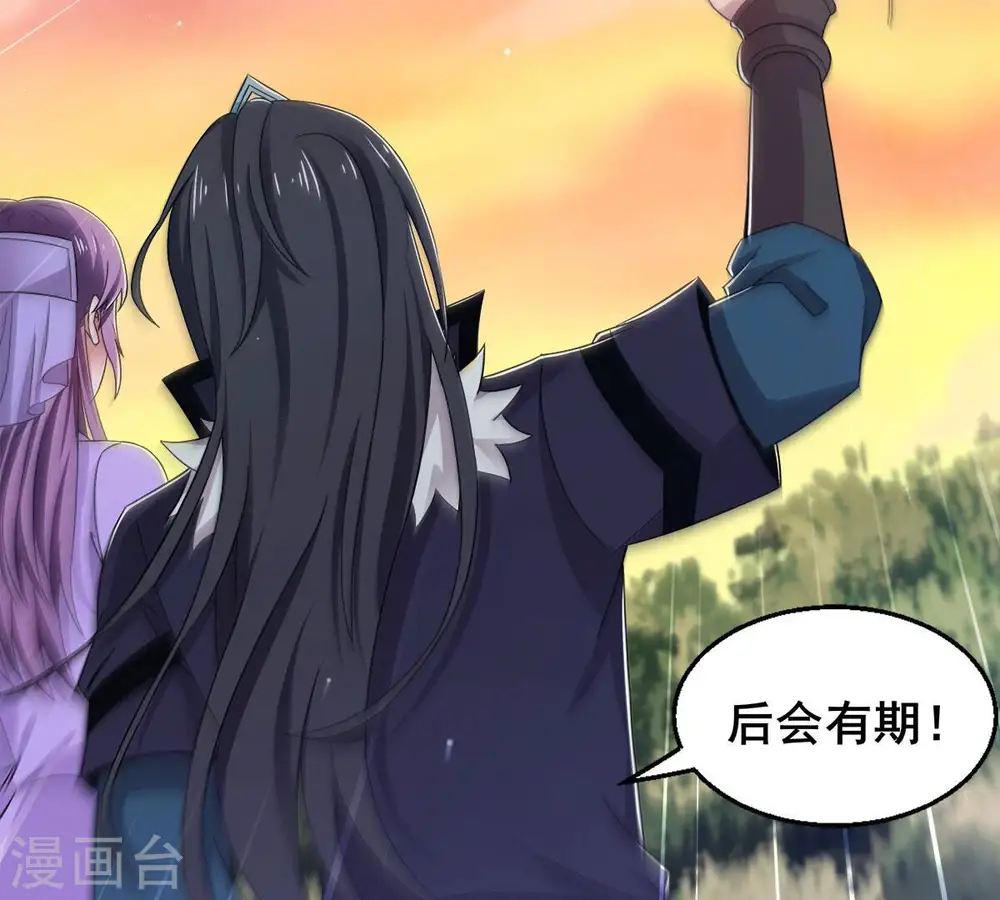 第180话 初入血城34