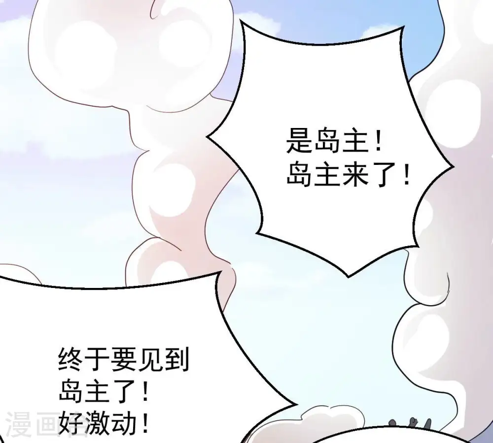 第217话 天骄争夺战正式开始6