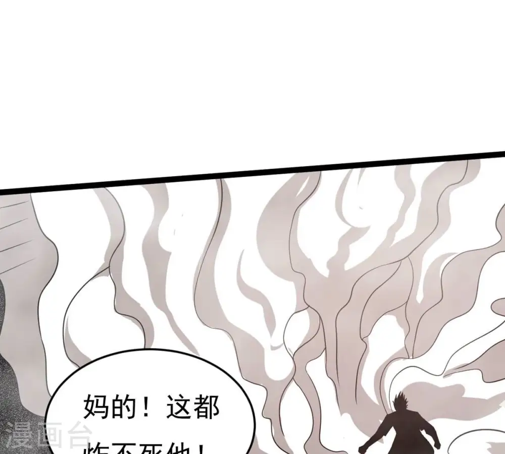 第299话 考验？75