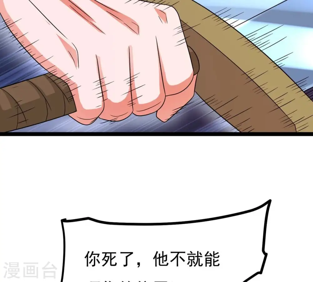 第296话 九死一生90
