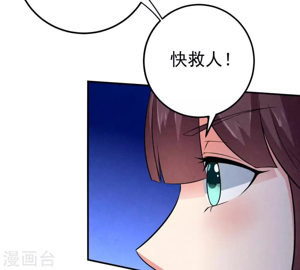 第10话 先天九重70