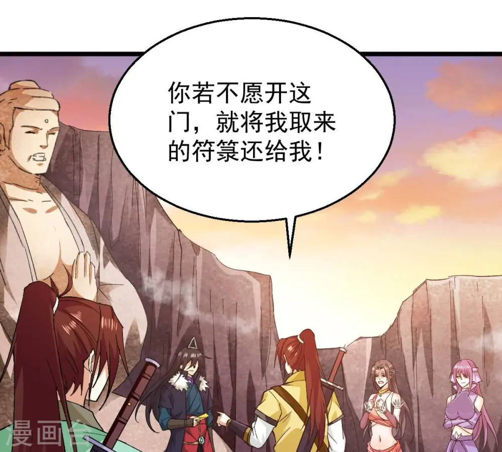 第193话 两兄弟？65