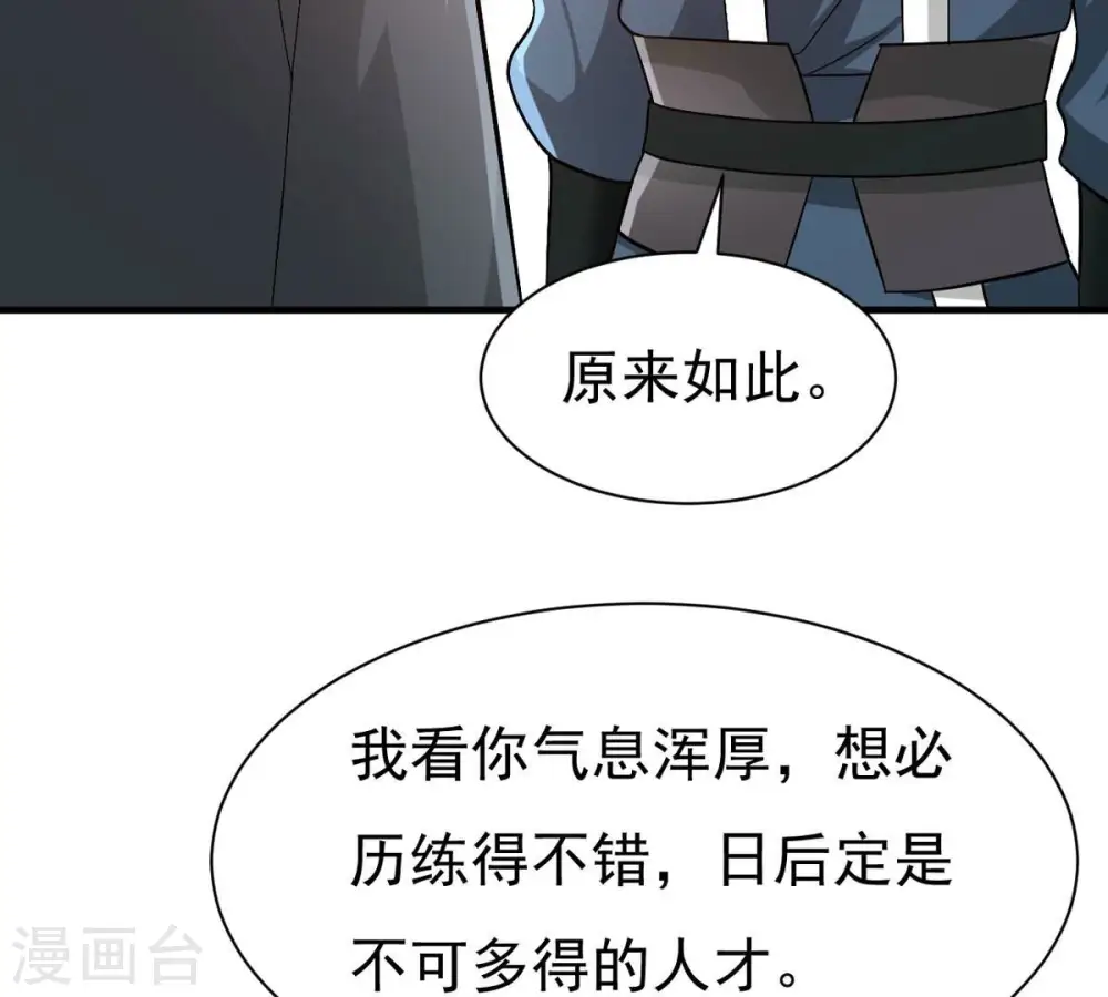 第363话 丹灵族29