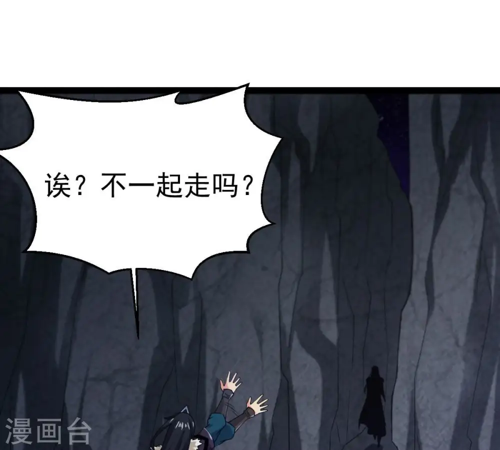 第268话 玉连谷55