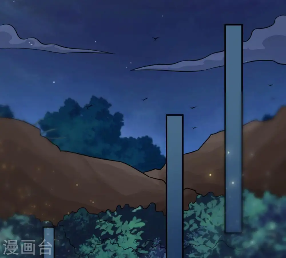 第98话 妖兽野牛76