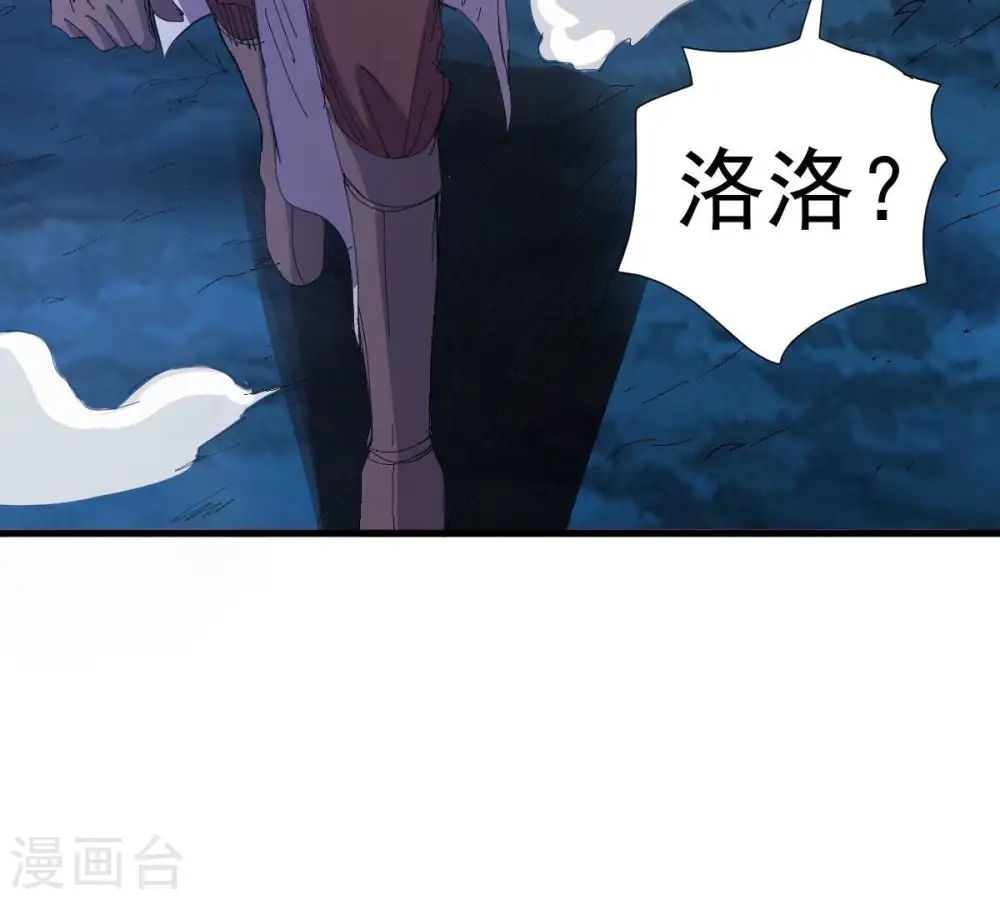 第219话 黑豹外援？102