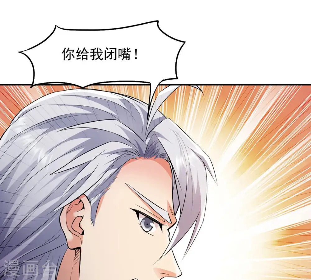 第115话 枭药前辈53