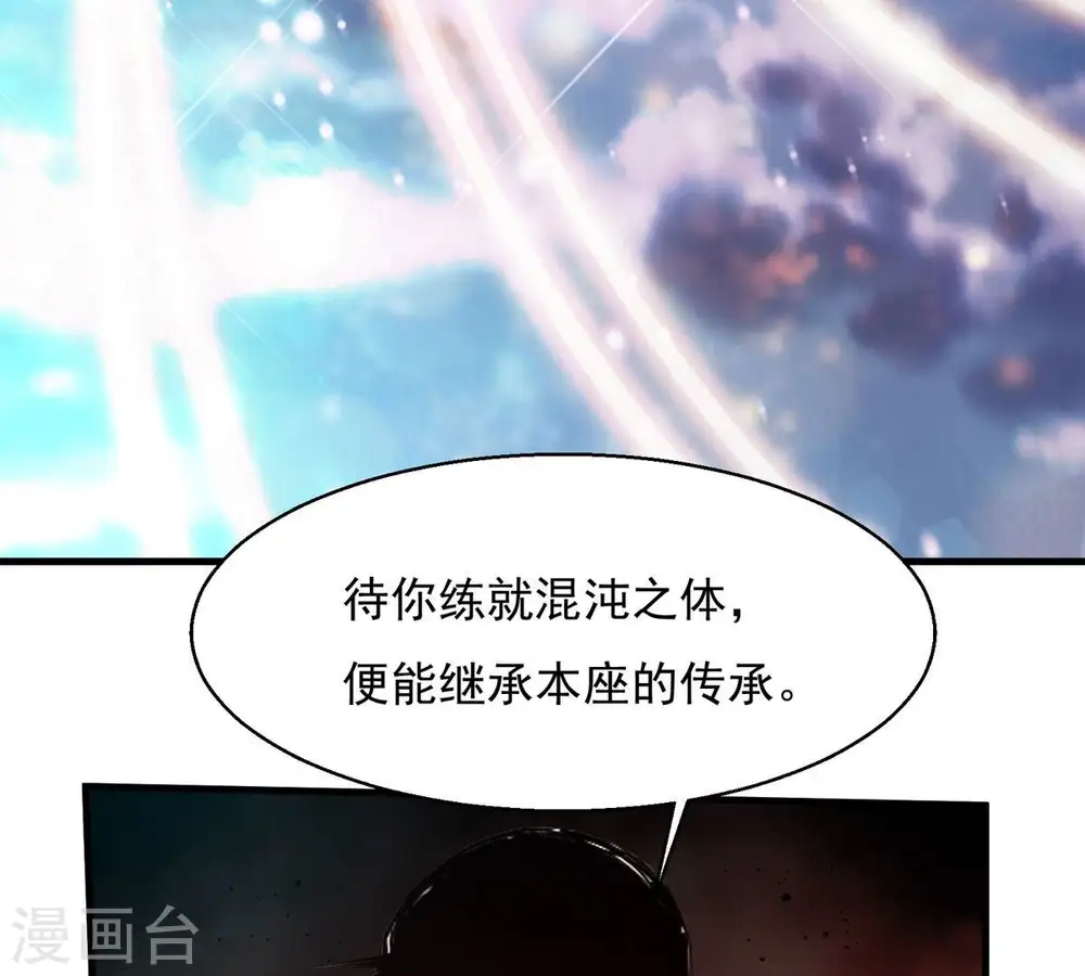 第382话 一人拯救三千世界！132