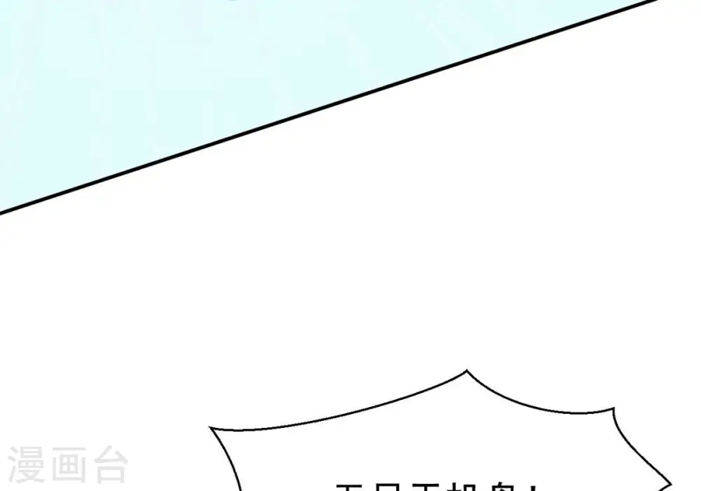 第313话 我绝不会让你死！46
