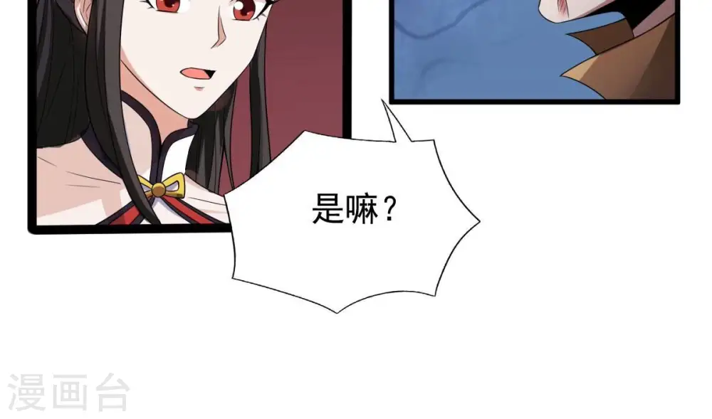 第208话 暗月楼78
