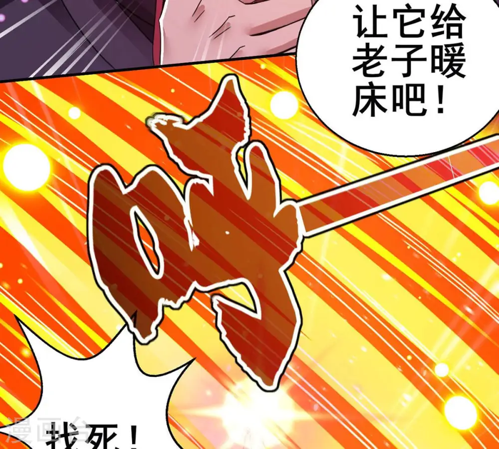第178话 三叔竟是敌人？12