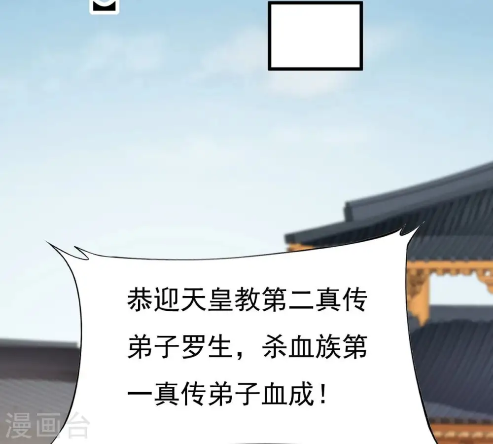第363话 丹灵族10