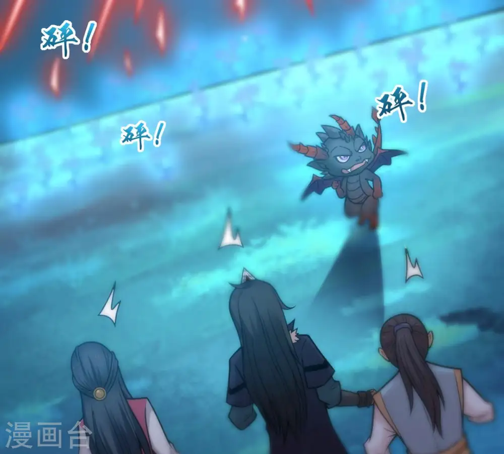 第152话 魔之眼43