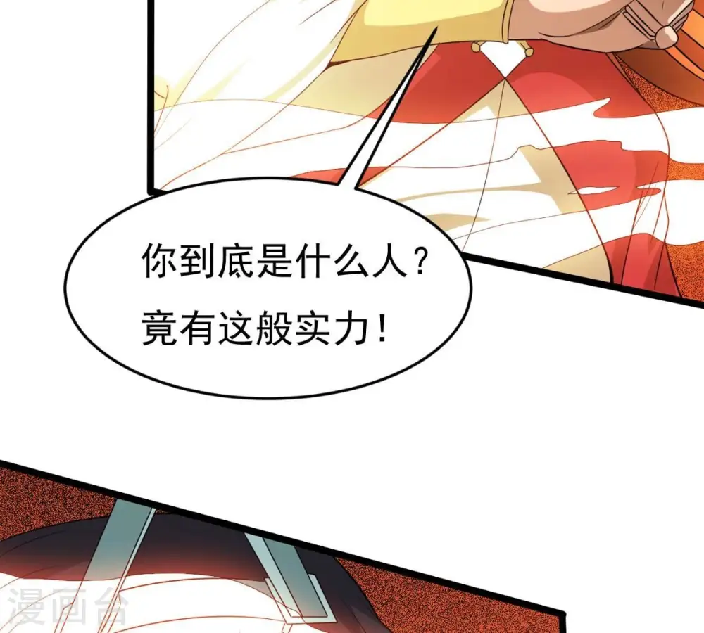 第286话 无情剑法50