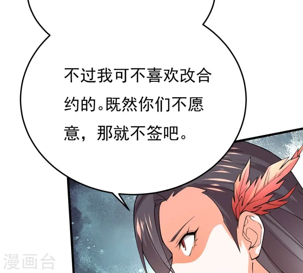 第365话 姐姐好看吗~21