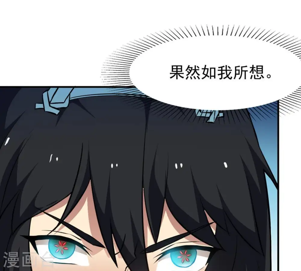 第61话 指点迷津58