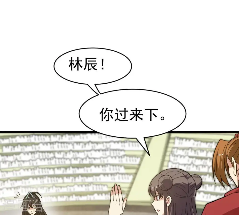 第44话 运气王10