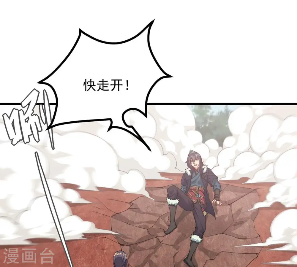 第192话 巨佛窟92