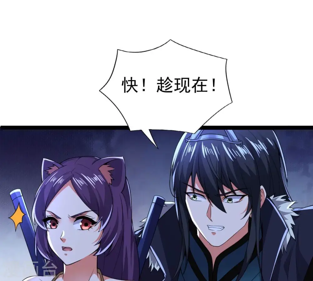 第221话 被取走的内丹45