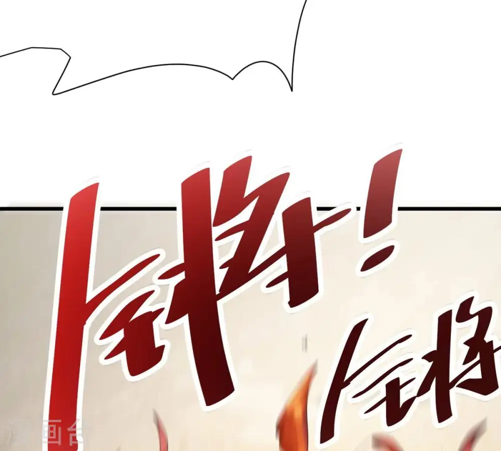 第224话 小心，树藤有毒！16