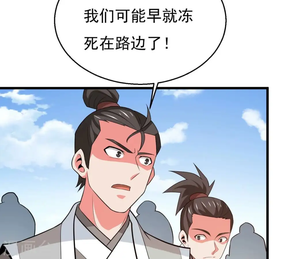 第316话 辰盟危机解除！40