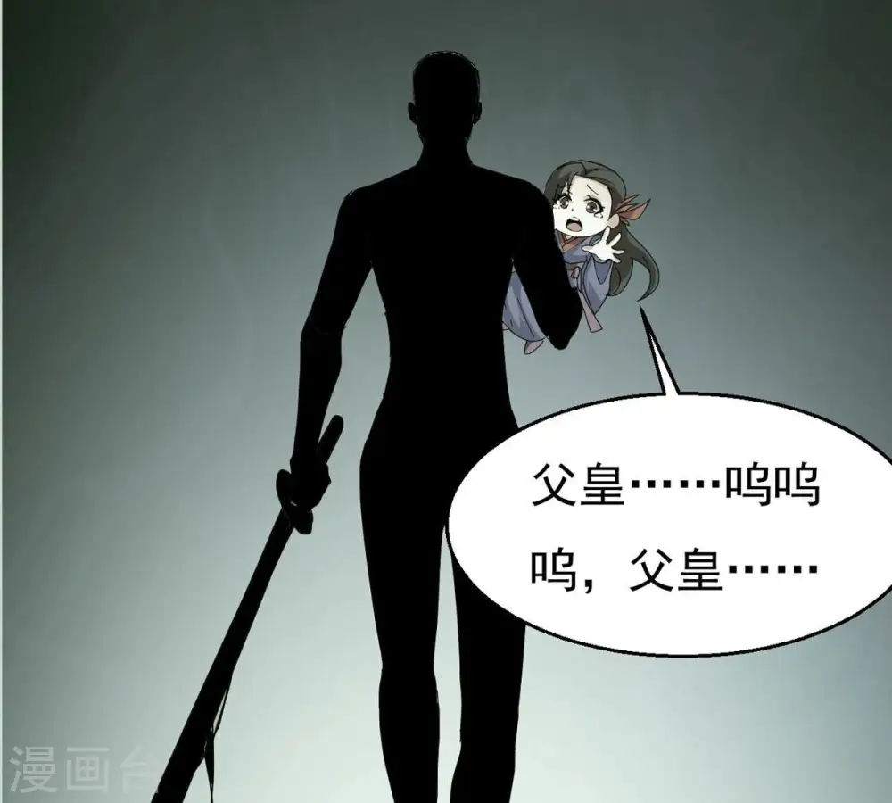 第364话 妖妃53