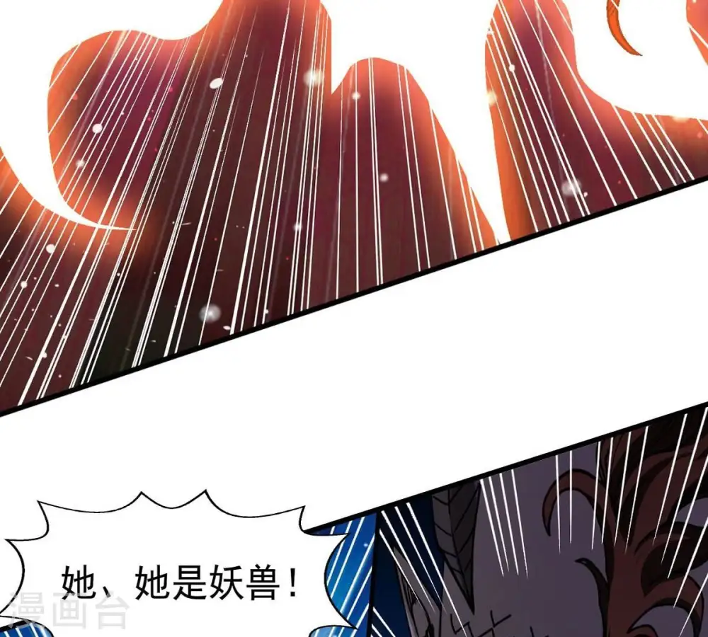 第252话 黑龙天地会64