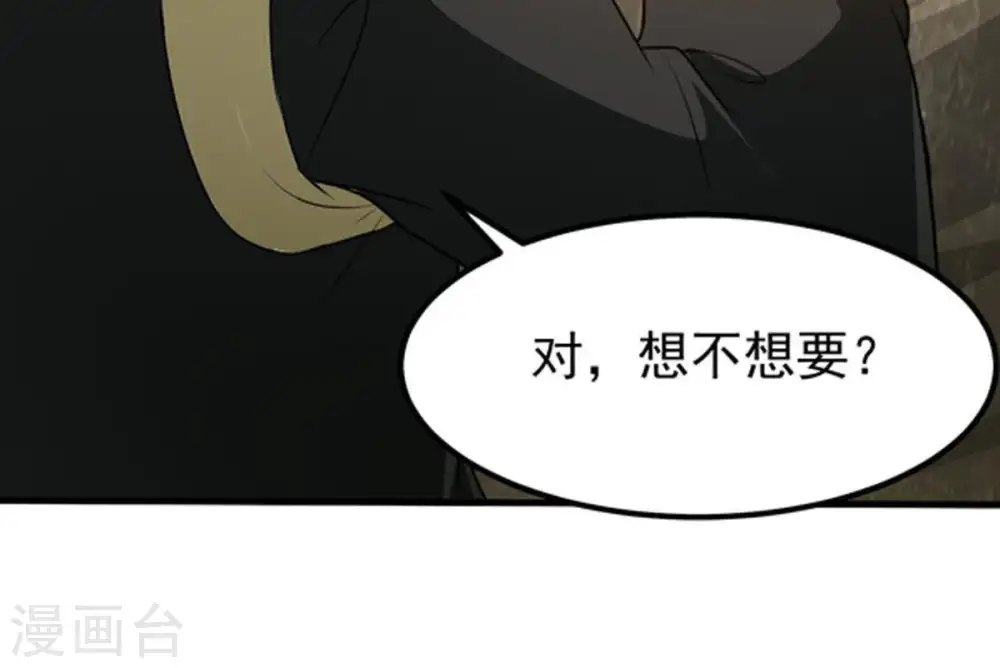 第65话 舒天玉灵花50