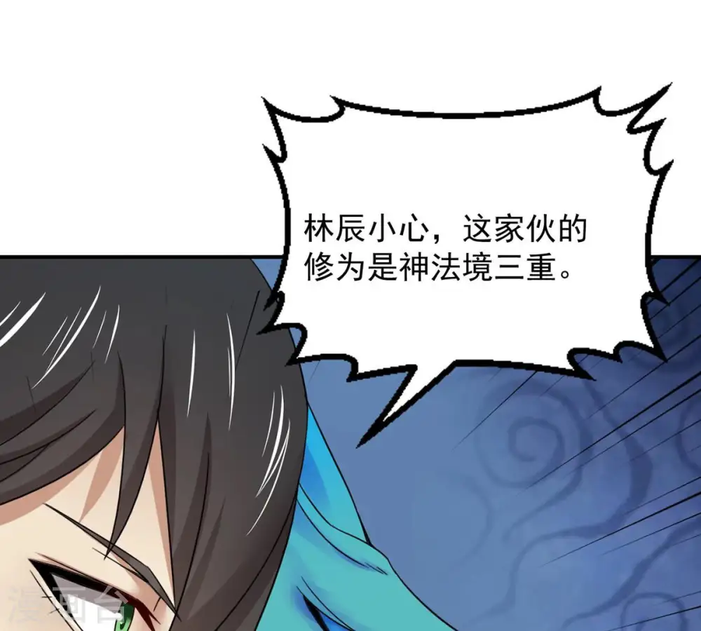 第154话 门开了41