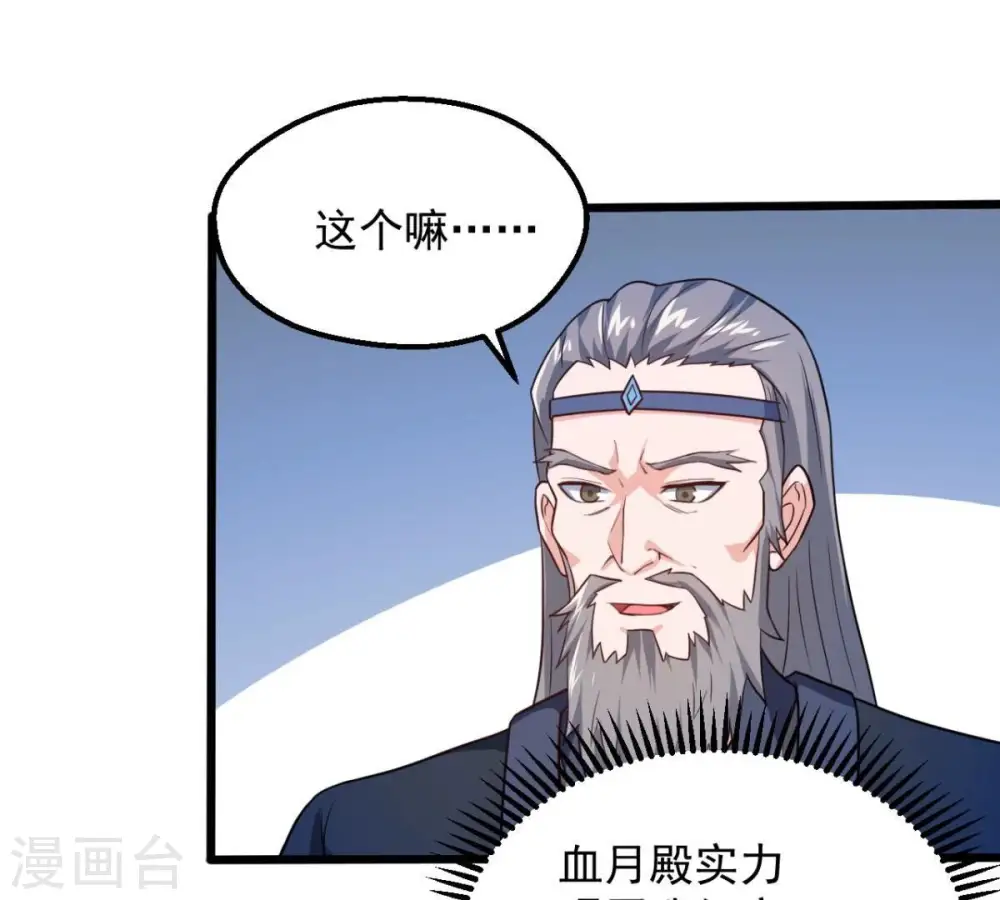 第201话 释放人质？51
