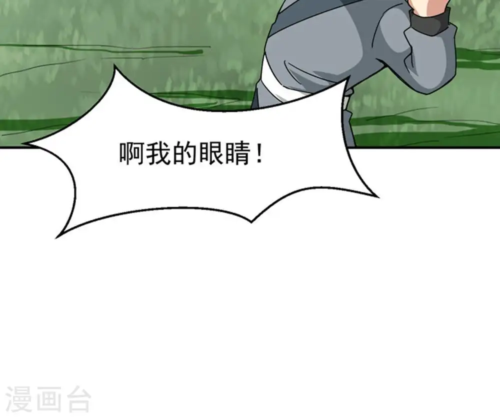 第68话 小心阎将62
