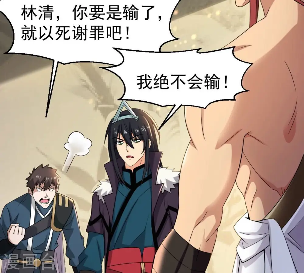 第272话 与狂天比试57