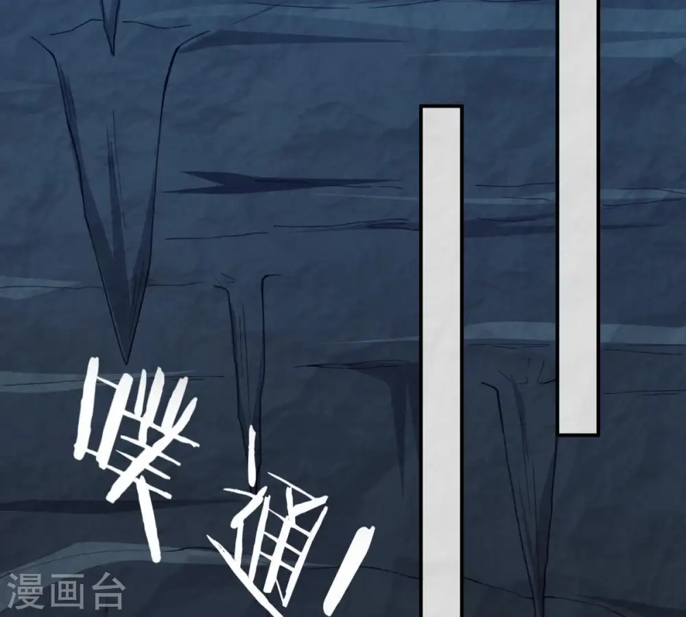 第75话 蘑菇做汤？32