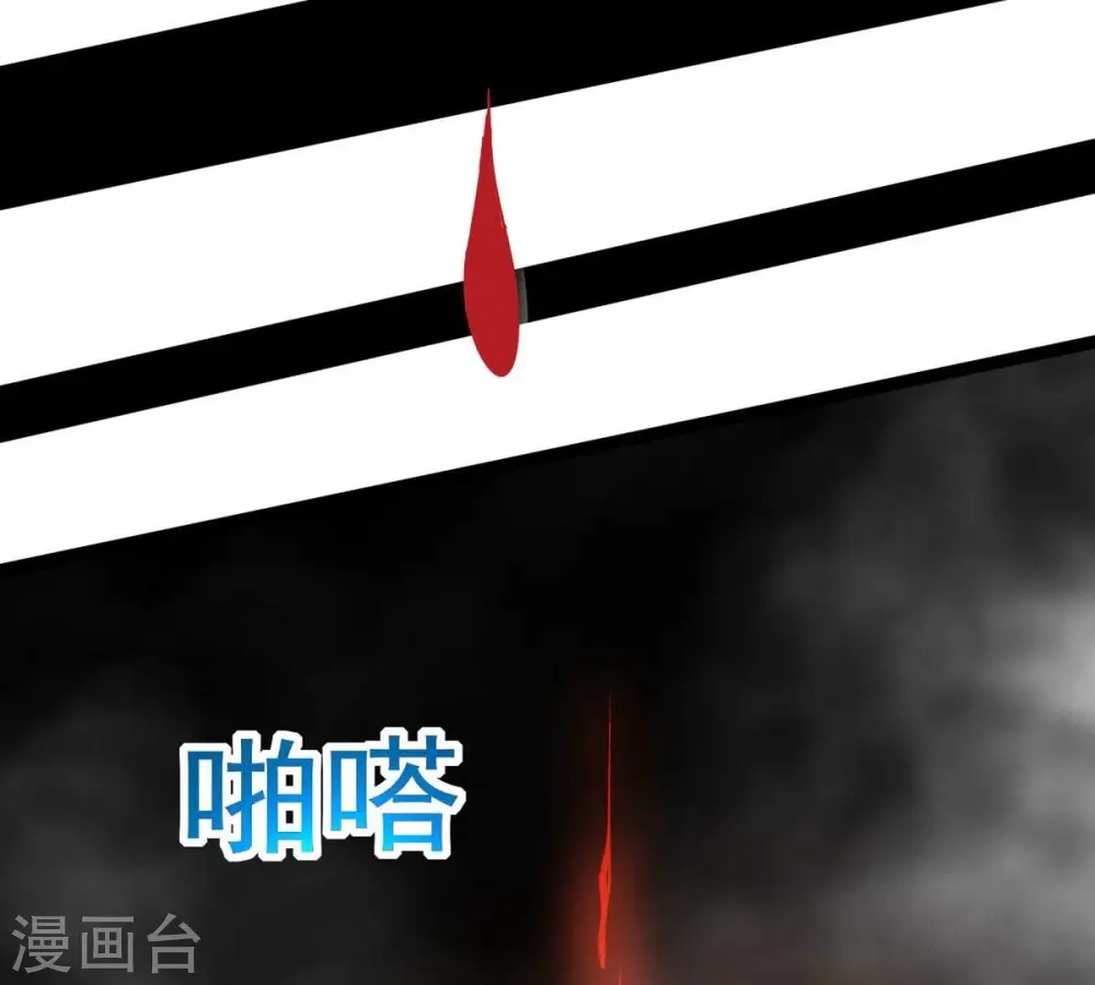 第299话 考验？84