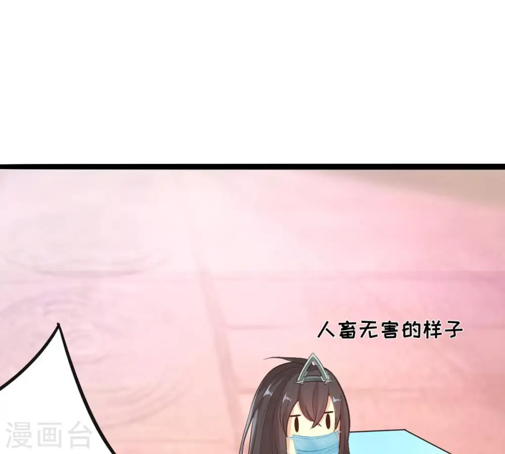 第37话 至尊武技66