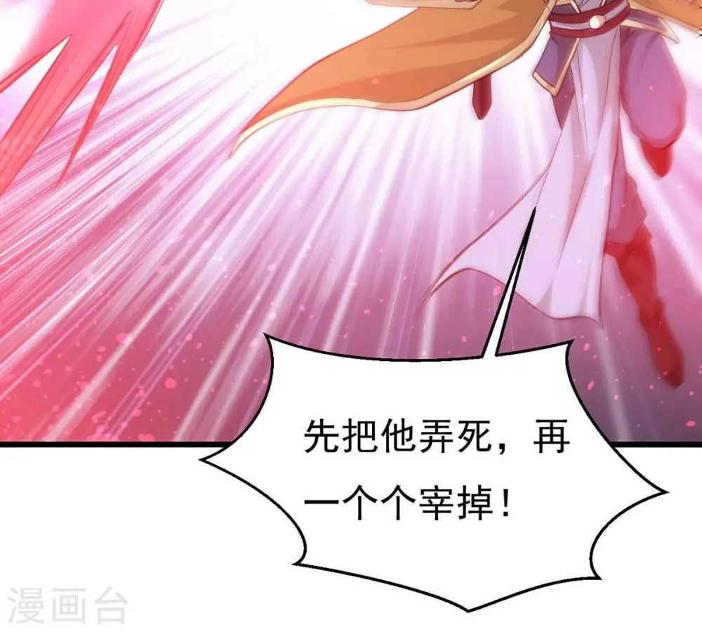 第310话 休想欺负我辰盟！72