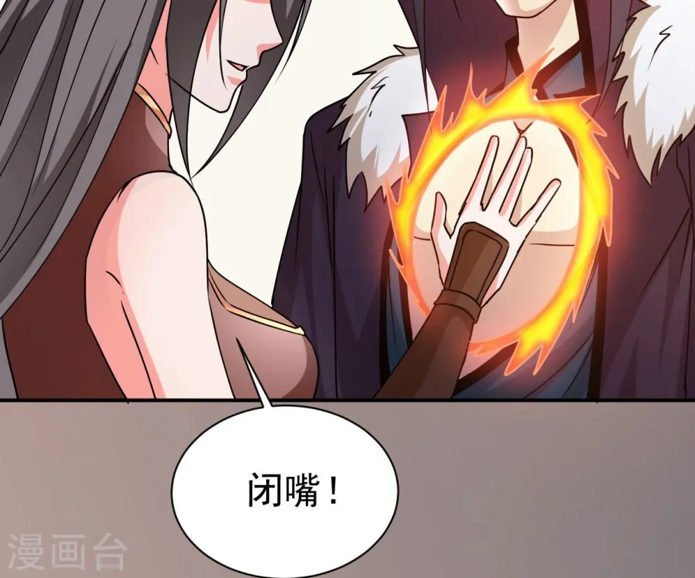 第319话 暗天令21