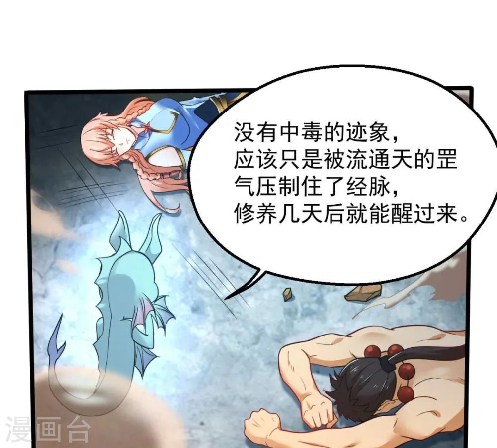 第201话 释放人质？39