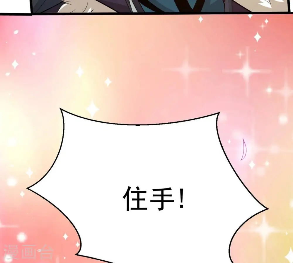 第324话 竟然真的有药方？！30