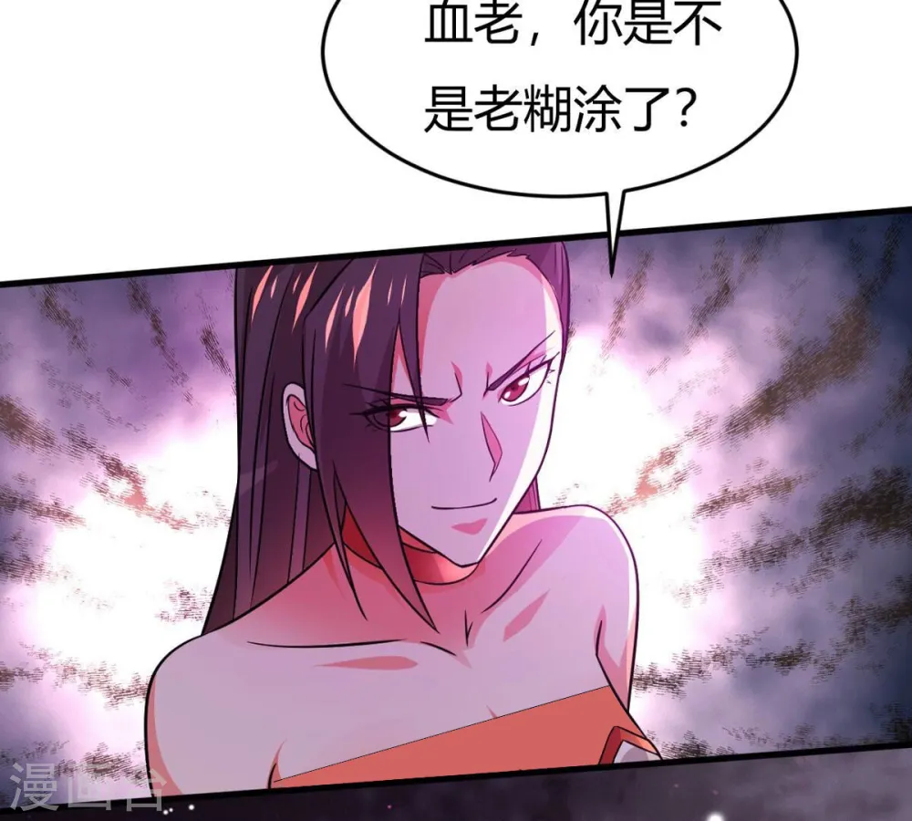 第372话 我只为自己而活！56